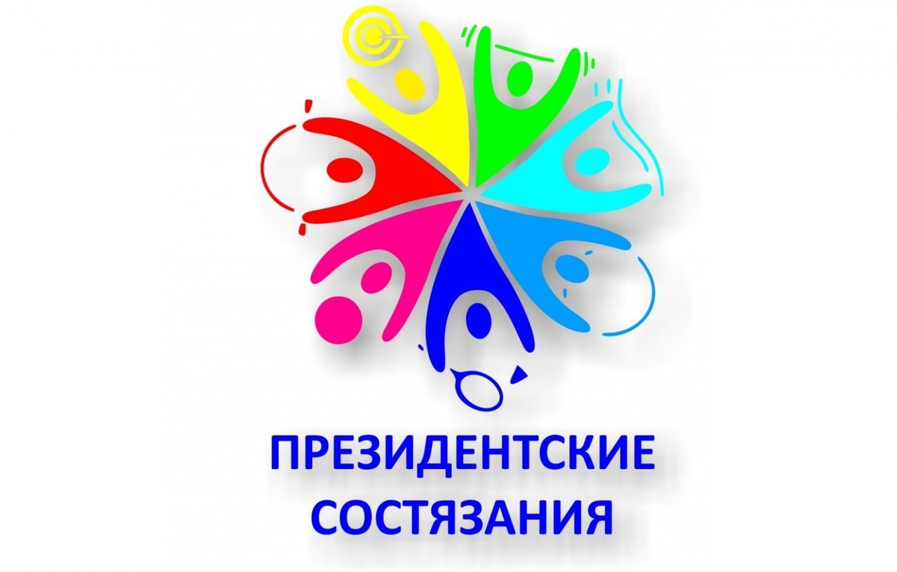 Архив новостей - Управление образования городского округа